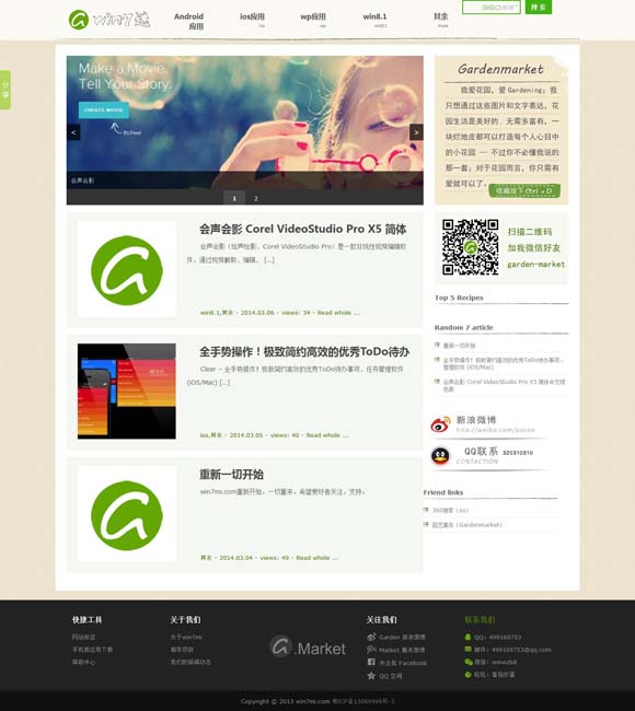 49图库全新版本港澳台app下载 不负青春不负国！点赞巴黎奥运会“00”后中国小将